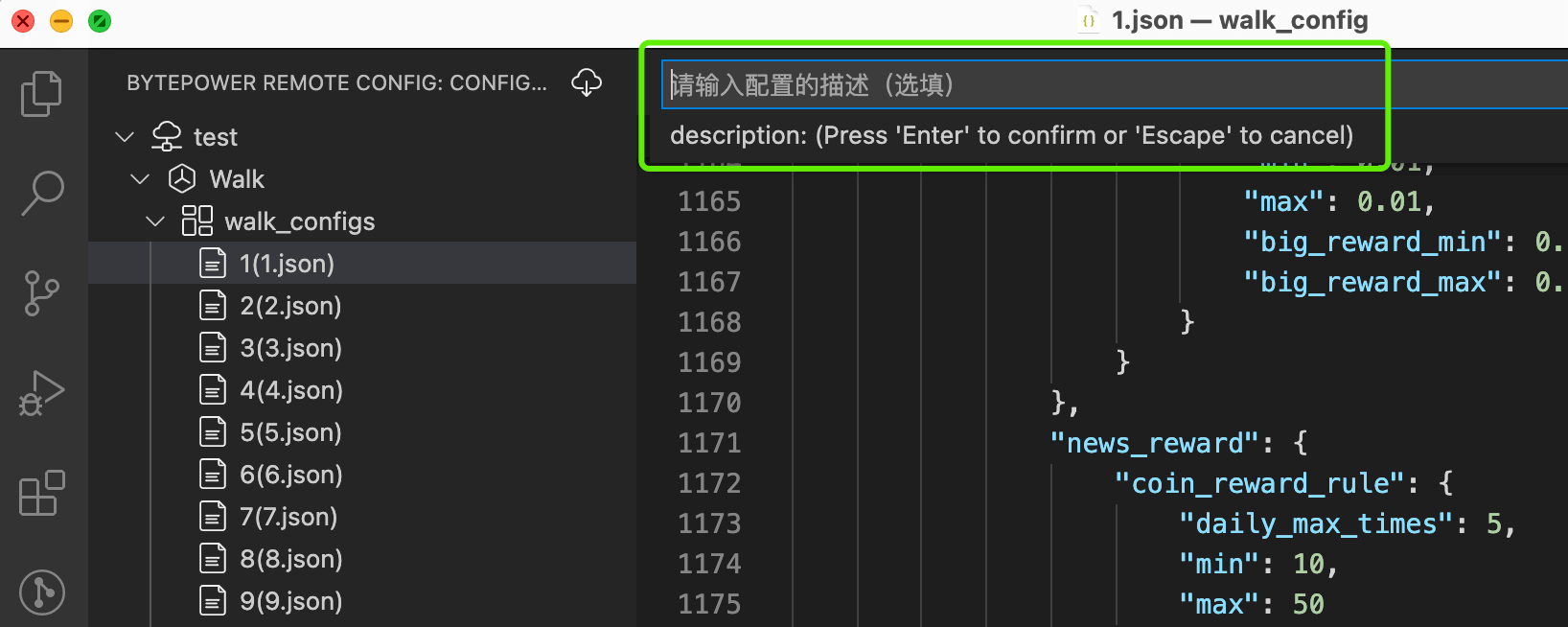 upload_config